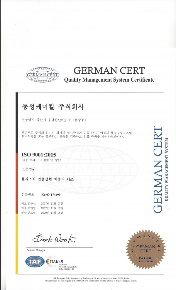 6f83962d30cce6d5ad4bb5004eda2966_1518422